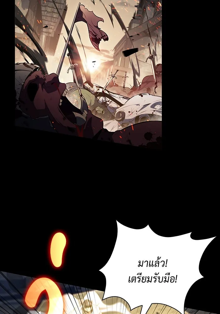 ลูกชายคนเล็กของดยุกคือมือสังหาร ตอนที่ 53 รูปที่ 2