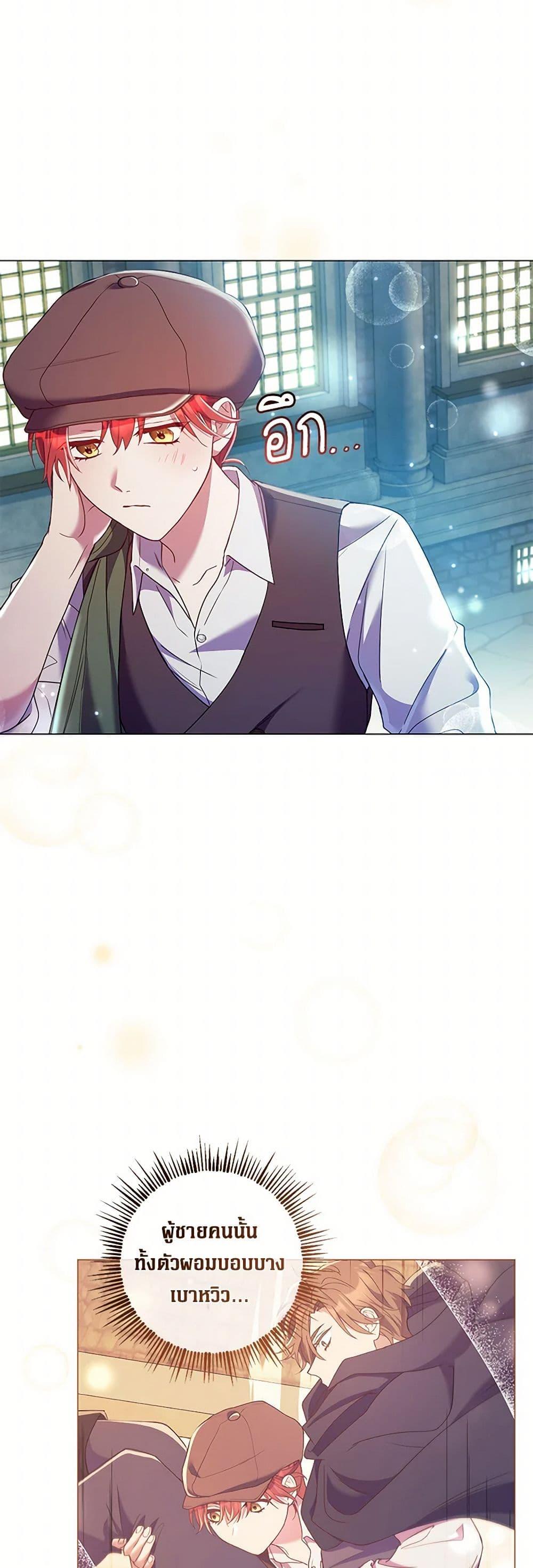 Manga-lc-com อ่านมังงะ อ่านการ์ตูน ออนไลน์ ฟรี Divorcing the Emperor ตอนที่ 1 2 3 4 5 6 7 8 9 10 11 12 13 14 ฟรี ไม่มีโฆษณา Manga-lc - อ่าน มังงะ อ่าน การ์ตูน ออนไลน์ อ่านมังงะ ฟรี