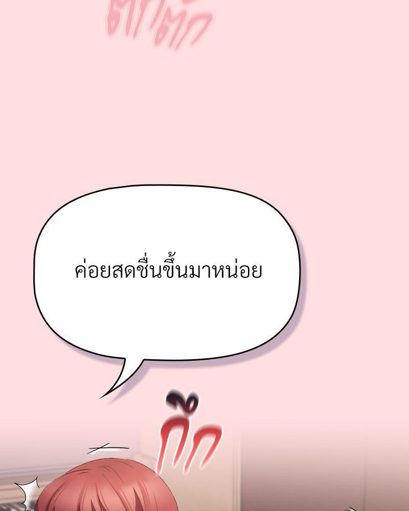 Doujin-Lc- อ่าน โดจิน มังฮวา เกาหลี ญี่ปุ่น จีน แปลไทย Four's a Crowd ตอนที่ 1 2 3 4 5 6 7 8 9 10 11 12 13 14 ฟรี ไม่มีโฆษณา อ่าน โดจิน Manhwa เกาหลี ญี่ปุ่น จีน เรามีครบ คัดมาให้เน้นๆ โดจิน 18+ รับประกันความฟินโดย  Doujin Lc