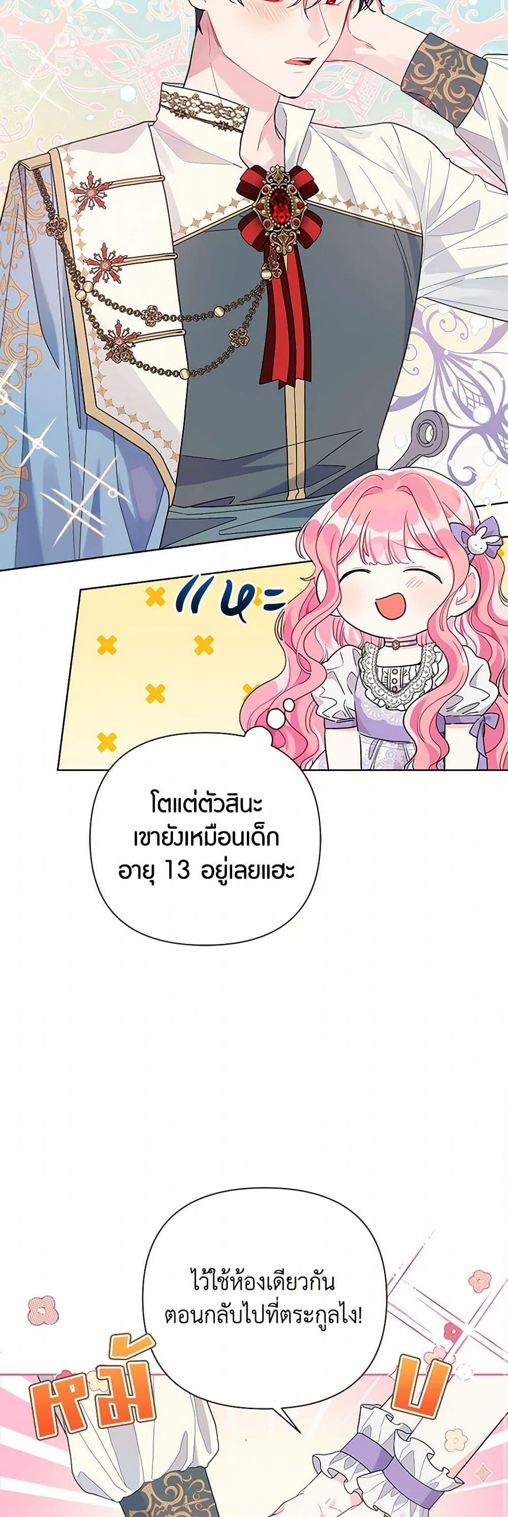Manga-lc-com อ่านมังงะ อ่านการ์ตูน ออนไลน์ ฟรี The Archvillain’s Daughter-in-Law ตอนที่ 1 2 3 4 5 6 7 8 9 10 11 12 13 14 ฟรี ไม่มีโฆษณา Manga-lc - อ่าน มังงะ อ่าน การ์ตูน ออนไลน์ อ่านมังงะ ฟรี