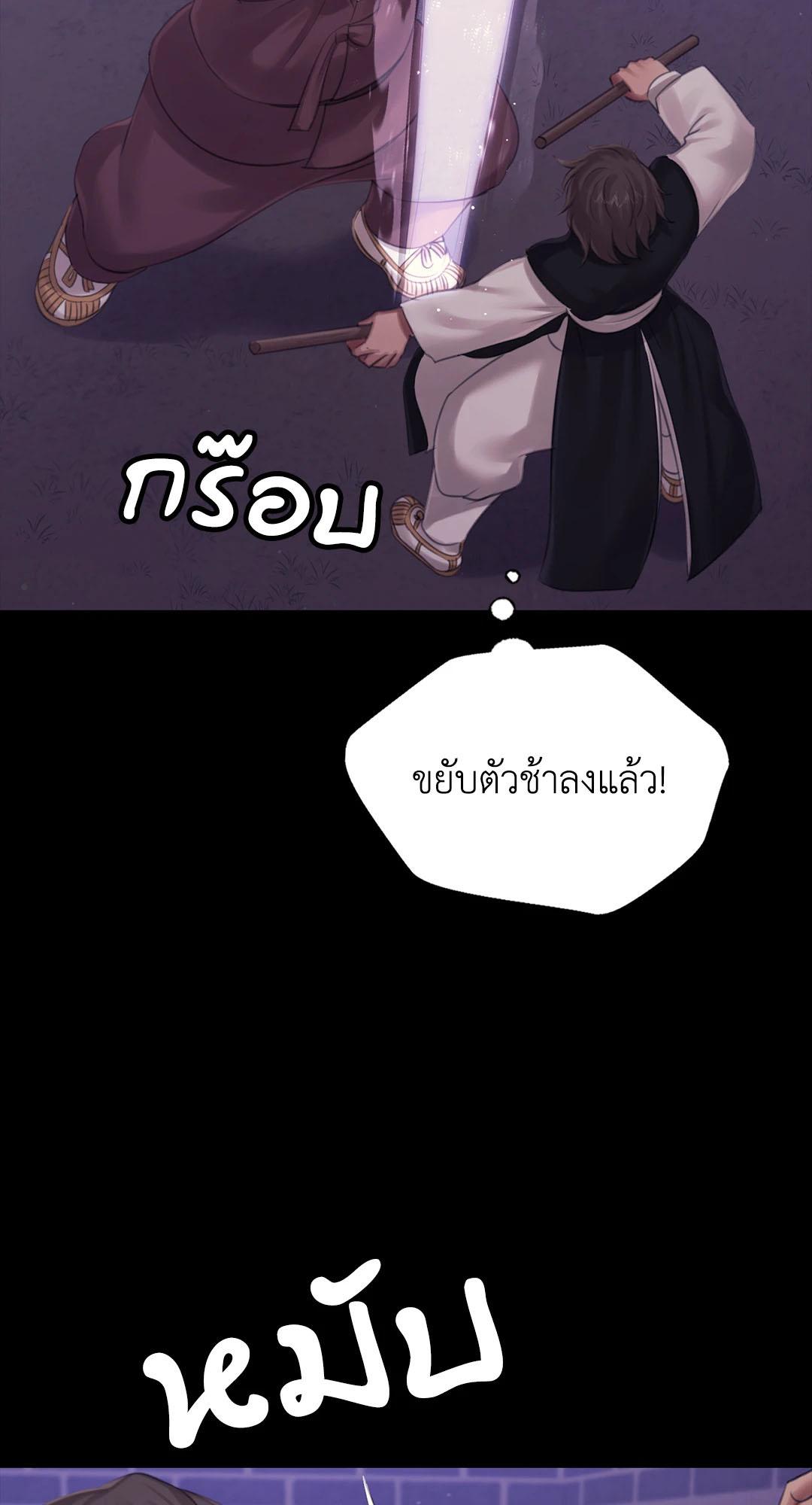 Doujin-Lc- อ่าน โดจิน มังฮวา เกาหลี ญี่ปุ่น จีน แปลไทย Madam ตอนที่ 1 2 3 4 5 6 7 8 9 10 11 12 13 14 ฟรี ไม่มีโฆษณา อ่าน โดจิน Manhwa เกาหลี ญี่ปุ่น จีน เรามีครบ คัดมาให้เน้นๆ โดจิน 18+ รับประกันความฟินโดย  Doujin Lc