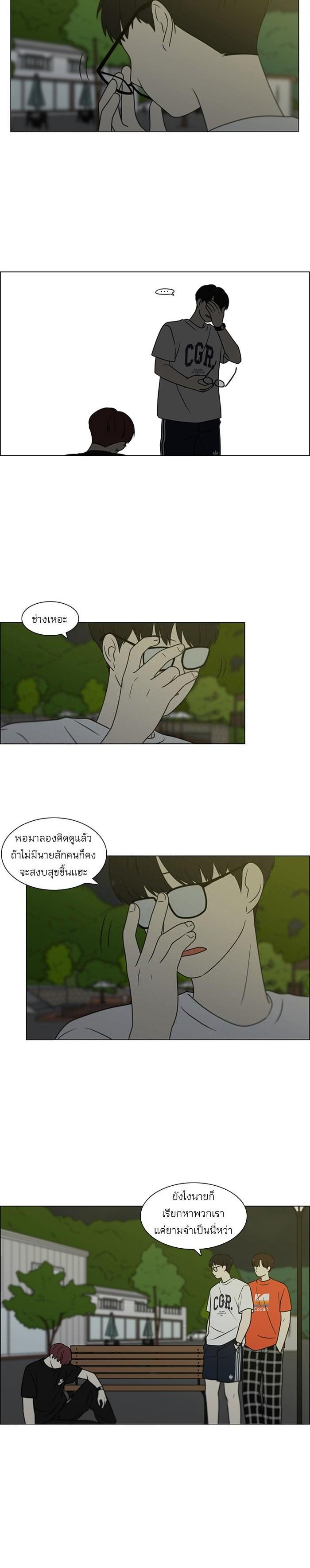 Manga-lc-com อ่านมังงะ อ่านการ์ตูน ออนไลน์ ฟรี Love Revolution รักนี้ต้องปฏิวัติ ตอนที่ 1 2 3 4 5 6 7 8 9 10 11 12 13 14 ฟรี ไม่มีโฆษณา Manga-lc - อ่าน มังงะ อ่าน การ์ตูน ออนไลน์ อ่านมังงะ ฟรี