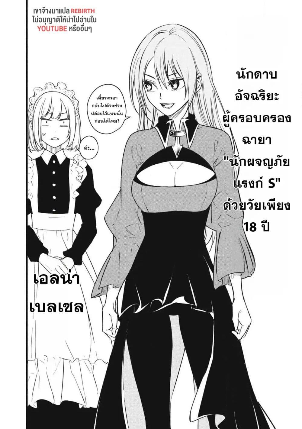 Manga-lc-com อ่านมังงะ อ่านการ์ตูน ออนไลน์ ฟรี Geemu Chuuban de Shinu Akuyaku Kizoku ni Tensei Shita node, Hazure Skill TAME wo Kushi Shite Saikyou wo Mezashite Mita ตอนที่ 1 2 3 4 5 6 7 8 9 10 11 12 13 14 ฟรี ไม่มีโฆษณา Manga-lc - อ่าน มังงะ อ่าน การ์ตูน ออนไลน์ อ่านมังงะ ฟรี