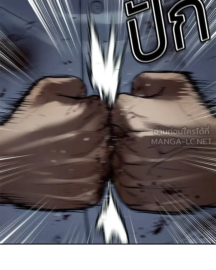 Baek XX ตอนที่ 132 รูปที่ 226