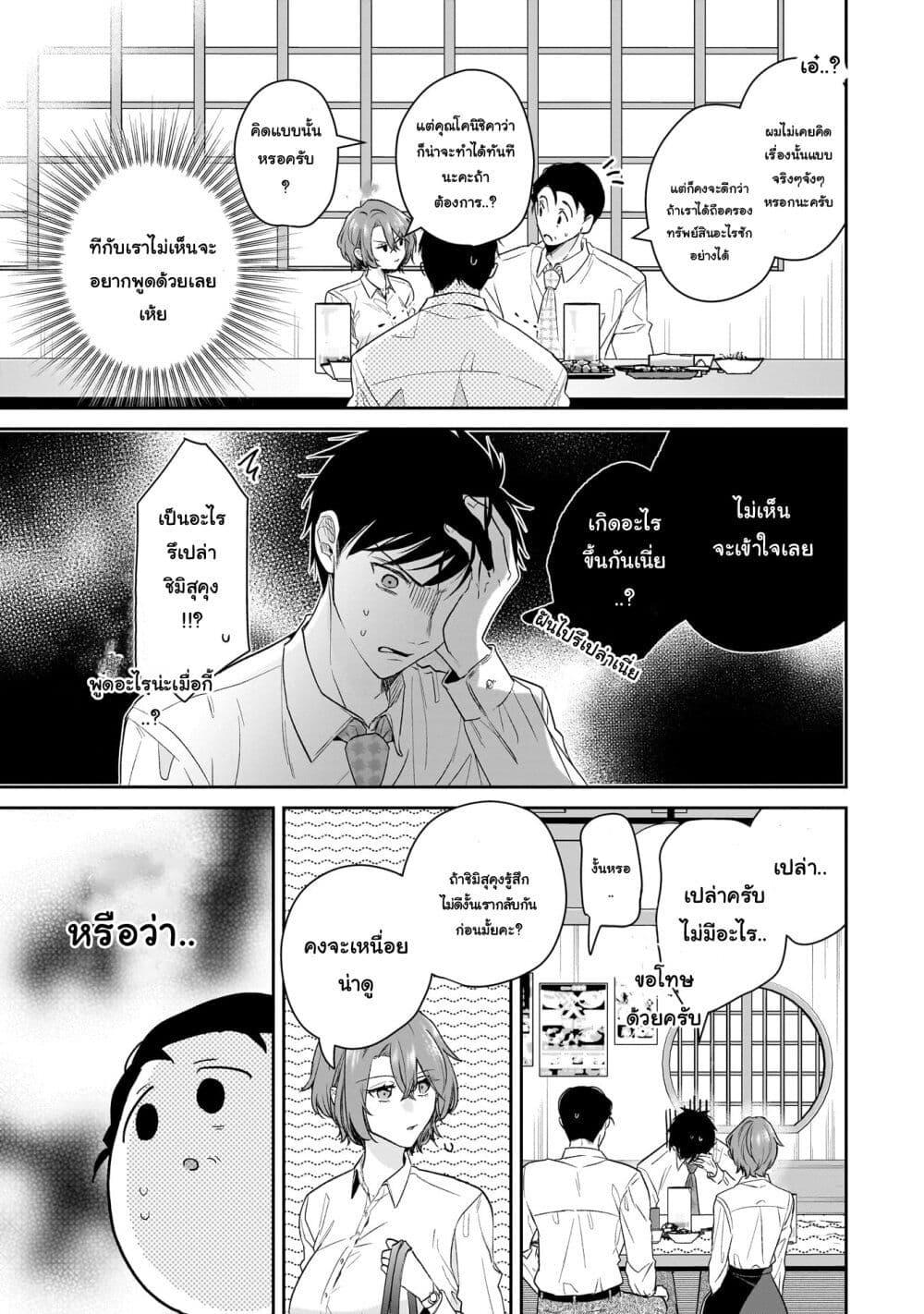 Manga-lc-com อ่านมังงะ อ่านการ์ตูน ออนไลน์ ฟรี Misato-san wa Amasugi Joushi ni Chotto Kibishii ตอนที่ 1 2 3 4 5 6 7 8 9 10 11 12 13 14 ฟรี ไม่มีโฆษณา Manga-lc - อ่าน มังงะ อ่าน การ์ตูน ออนไลน์ อ่านมังงะ ฟรี