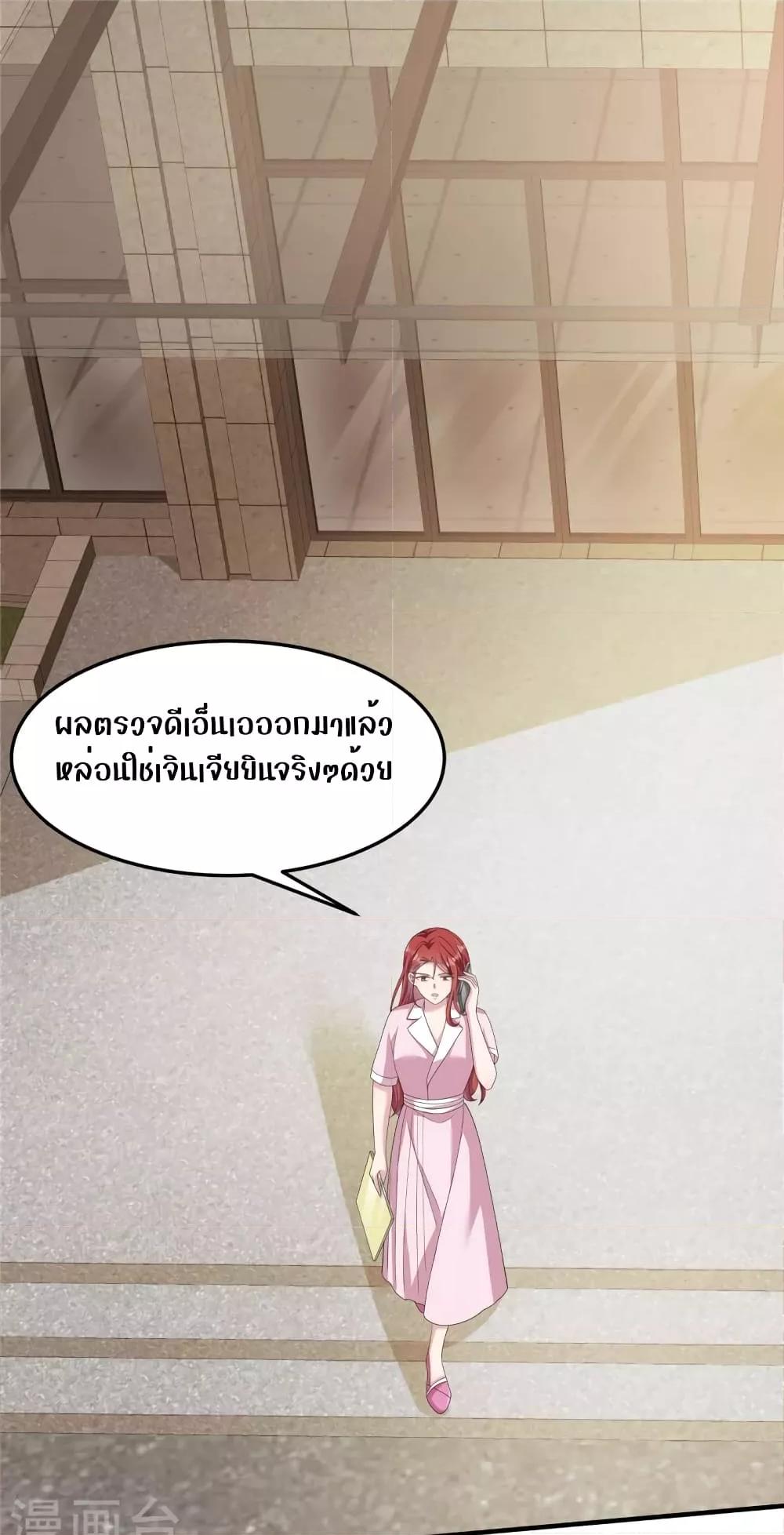 Manga-lc-com อ่านมังงะ อ่านการ์ตูน ออนไลน์ ฟรี ParanoidHiman ตอนที่ 1 2 3 4 5 6 7 8 9 10 11 12 13 14 ฟรี ไม่มีโฆษณา Manga-lc - อ่าน มังงะ อ่าน การ์ตูน ออนไลน์ อ่านมังงะ ฟรี