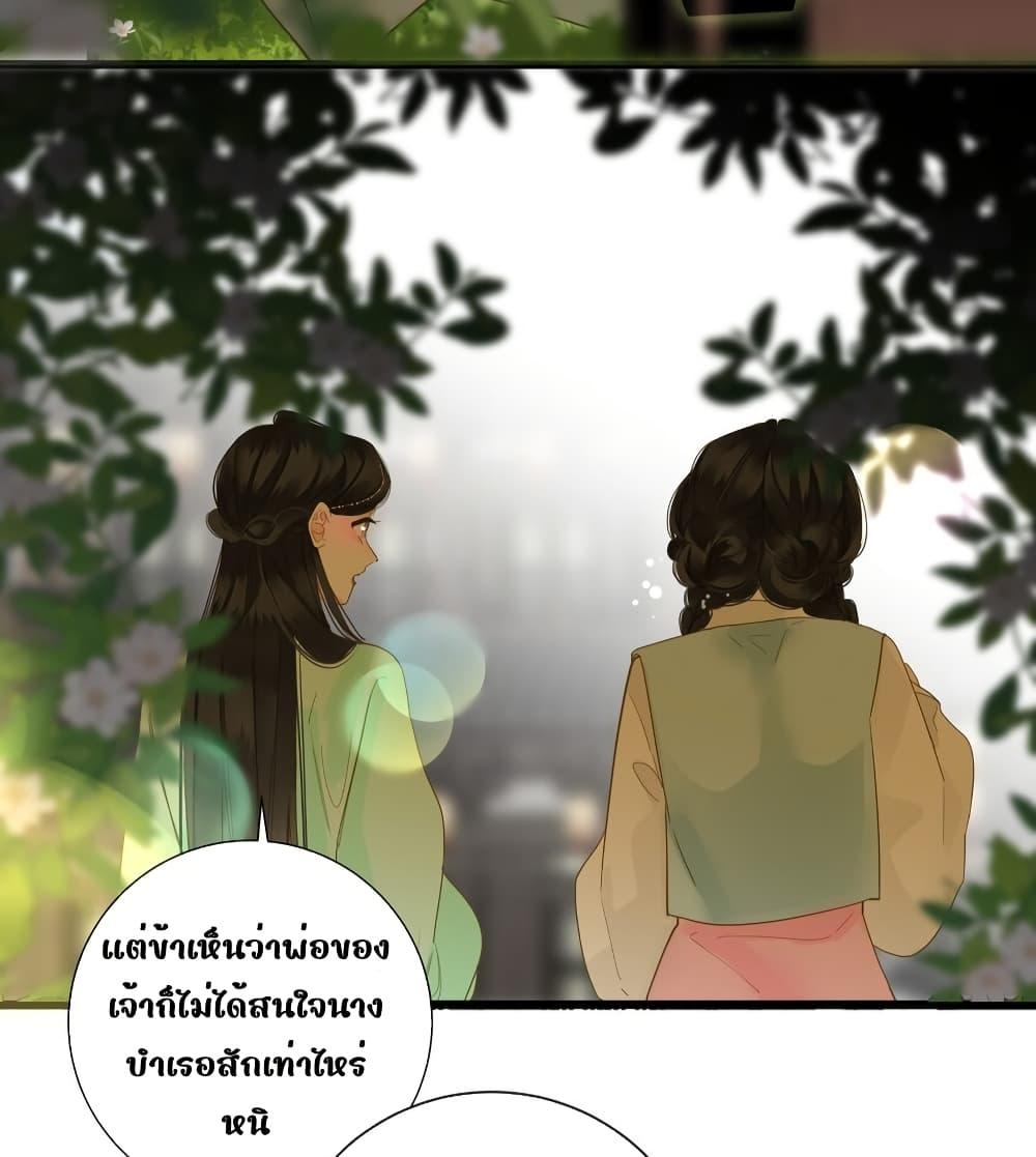 Manga-lc-com อ่านมังงะ อ่านการ์ตูน ออนไลน์ ฟรี ThePrinceIsC ตอนที่ 1 2 3 4 5 6 7 8 9 10 11 12 13 14 ฟรี ไม่มีโฆษณา Manga-lc - อ่าน มังงะ อ่าน การ์ตูน ออนไลน์ อ่านมังงะ ฟรี