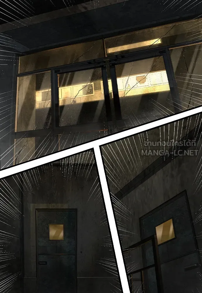 King Game ตอนที่ 99 หอกของกองพล รูปที่ 21