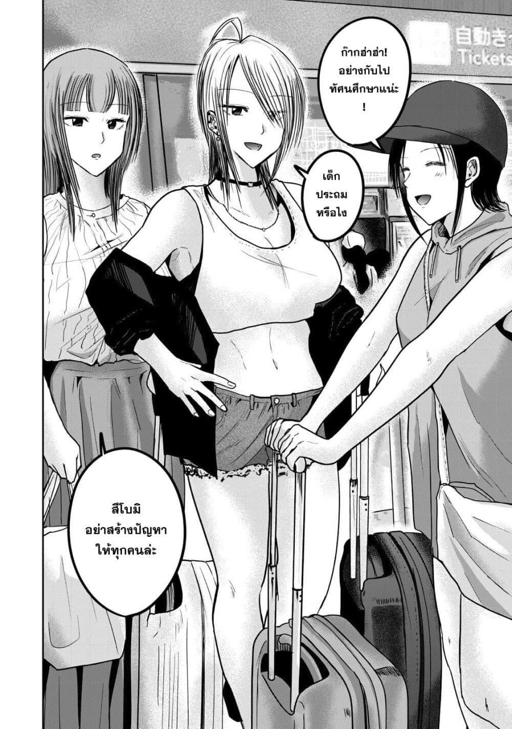 Manga-lc-com อ่านมังงะ อ่านการ์ตูน ออนไลน์ ฟรี Ueno-kun wa kaihatsu-zumi ตอนที่ 1 2 3 4 5 6 7 8 9 10 11 12 13 14 ฟรี ไม่มีโฆษณา Manga-lc - อ่าน มังงะ อ่าน การ์ตูน ออนไลน์ อ่านมังงะ ฟรี