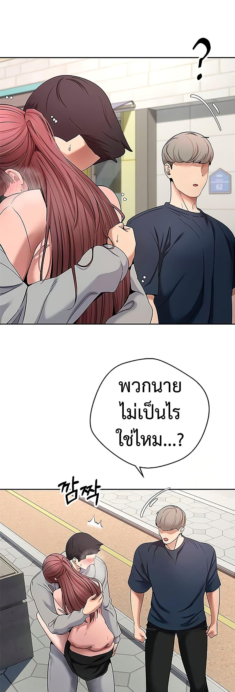Doujin-Lc- อ่าน โดจิน มังฮวา เกาหลี ญี่ปุ่น จีน แปลไทย Turning My Life Around With Crypto ตอนที่ 1 2 3 4 5 6 7 8 9 10 11 12 13 14 ฟรี ไม่มีโฆษณา อ่าน โดจิน Manhwa เกาหลี ญี่ปุ่น จีน เรามีครบ คัดมาให้เน้นๆ โดจิน 18+ รับประกันความฟินโดย  Doujin Lc