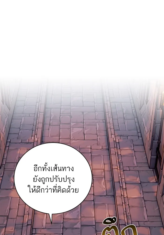 หวานใจสุดโหดโหมดเชื่อง ตอนที่ 78 รูปที่ 26