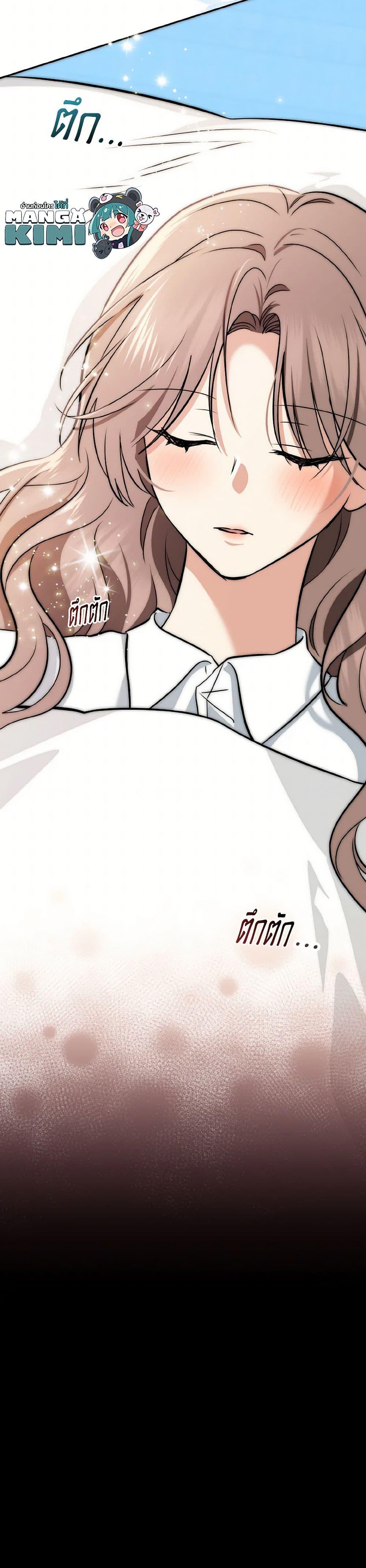 Manga-lc-com อ่านมังงะ อ่านการ์ตูน ออนไลน์ ฟรี Our Tyrant Became Young ตอนที่ 1 2 3 4 5 6 7 8 9 10 11 12 13 14 ฟรี ไม่มีโฆษณา Manga-lc - อ่าน มังงะ อ่าน การ์ตูน ออนไลน์ อ่านมังงะ ฟรี