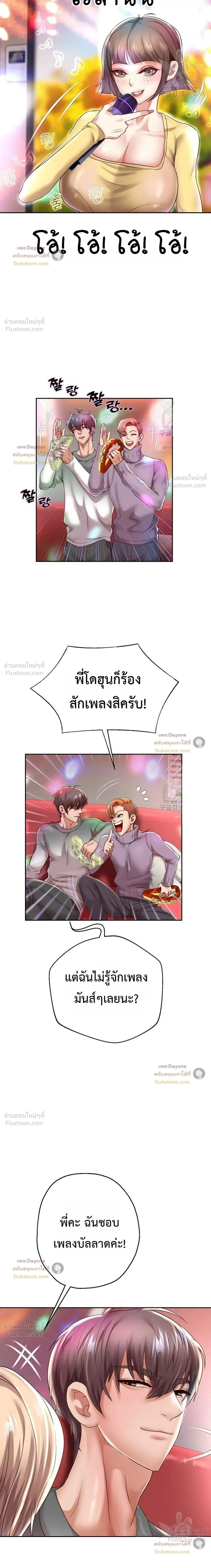 Doujin-Lc- อ่าน โดจิน มังฮวา เกาหลี ญี่ปุ่น จีน แปลไทย Reborn with a big dick! ขอเกิดใหม่ให้เจ้าโลกใหญ่ทีเถอะครับ! ตอนที่ 1 2 3 4 5 6 7 8 9 10 11 12 13 14 ฟรี ไม่มีโฆษณา อ่าน โดจิน Manhwa เกาหลี ญี่ปุ่น จีน เรามีครบ คัดมาให้เน้นๆ โดจิน 18+ รับประกันความฟินโดย  Doujin Lc