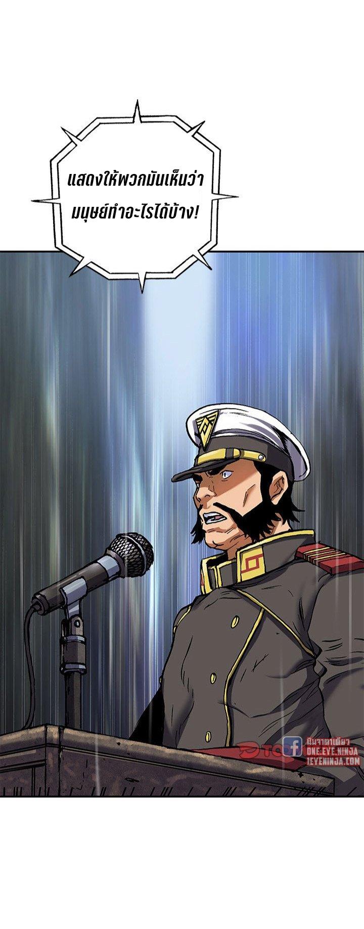 Manga-lc-com อ่านมังงะ อ่านการ์ตูน ออนไลน์ ฟรี Leviathan เลวีอาธาน อสูรกายใต้สมุทร ตอนที่ 1 2 3 4 5 6 7 8 9 10 11 12 13 14 ฟรี ไม่มีโฆษณา Manga-lc - อ่าน มังงะ อ่าน การ์ตูน ออนไลน์ อ่านมังงะ ฟรี