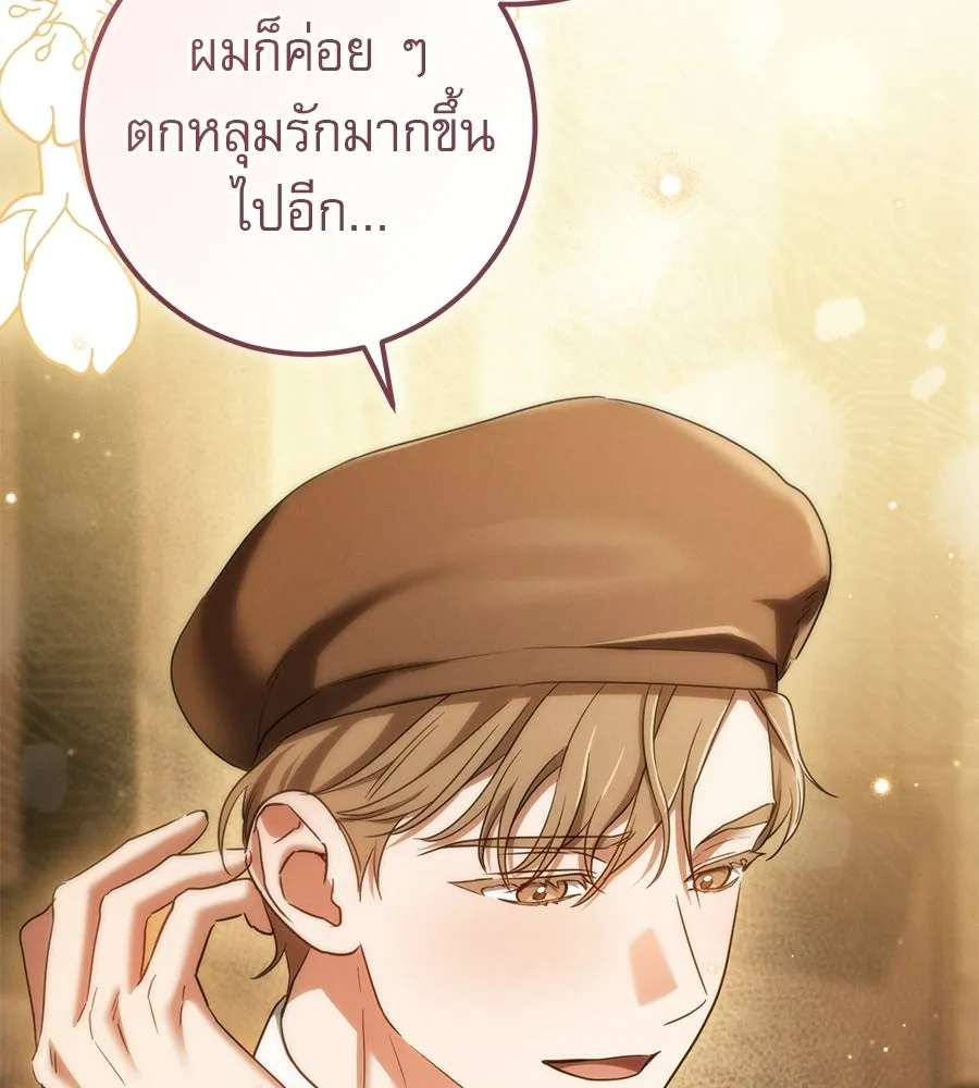 เรือนจำรัก ตอนที่ ตอนพิเศษ 6 รูปที่ 154