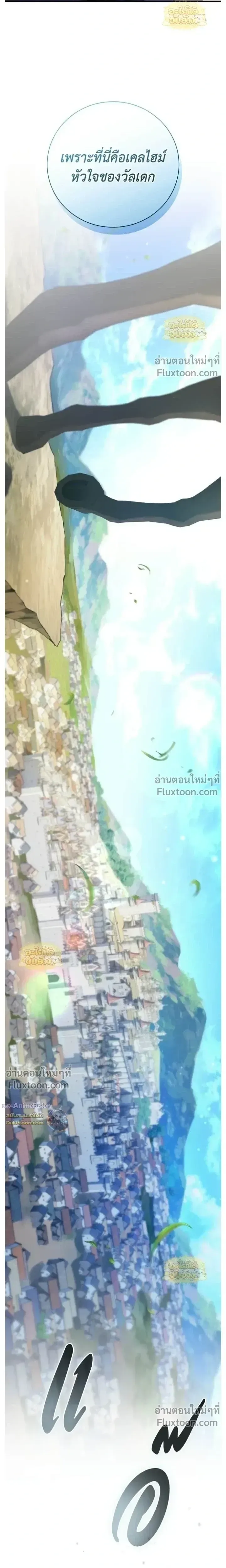 I Was Reincarnated as the Third Son of a Duke เก_ดใหม_ท_ด_นเป_นบ_ตรชายคนท_สามของท_านดย_คซะง_น ตอนที่ ตอนที่ 27 รูปที่ 12
