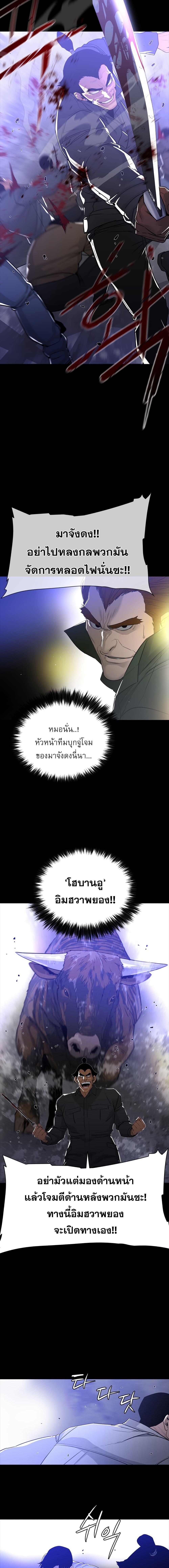 Manga-lc-com อ่านมังงะ อ่านการ์ตูน ออนไลน์ ฟรี VS ตอนที่ 1 2 3 4 5 6 7 8 9 10 11 12 13 14 ฟรี ไม่มีโฆษณา Manga-lc - อ่าน มังงะ อ่าน การ์ตูน ออนไลน์ อ่านมังงะ ฟรี