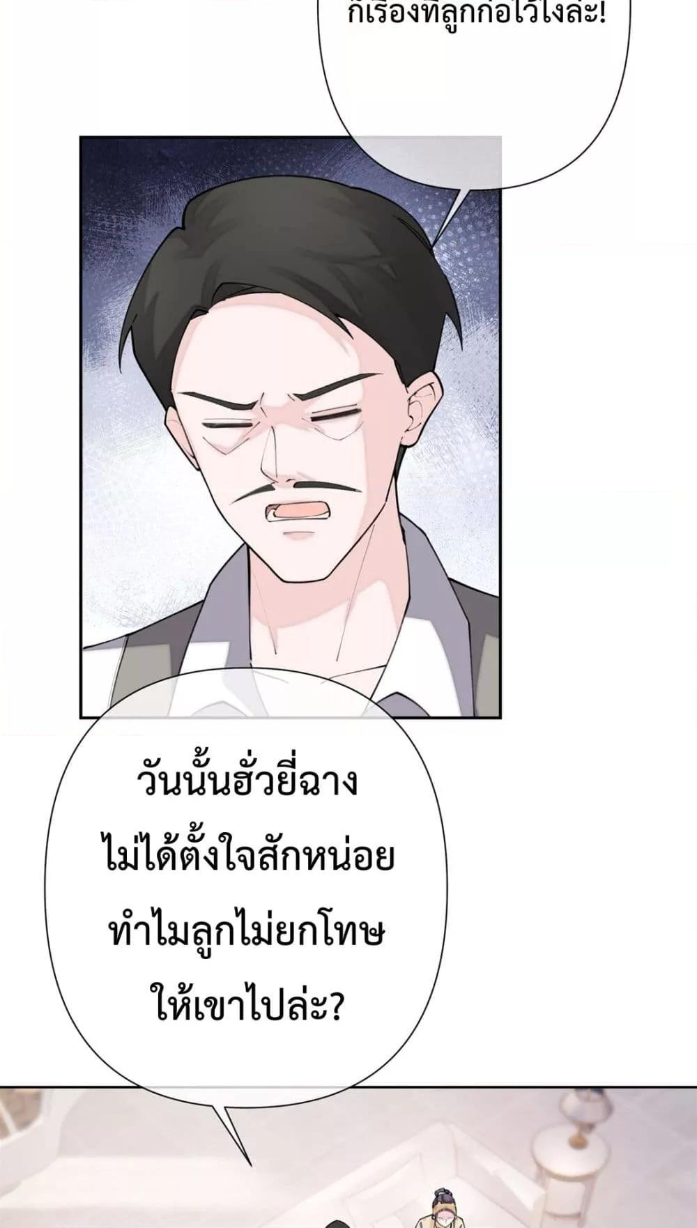 Manga-lc-com อ่านมังงะ อ่านการ์ตูน ออนไลน์ ฟรี MyMarriageWas ตอนที่ 1 2 3 4 5 6 7 8 9 10 11 12 13 14 ฟรี ไม่มีโฆษณา Manga-lc - อ่าน มังงะ อ่าน การ์ตูน ออนไลน์ อ่านมังงะ ฟรี