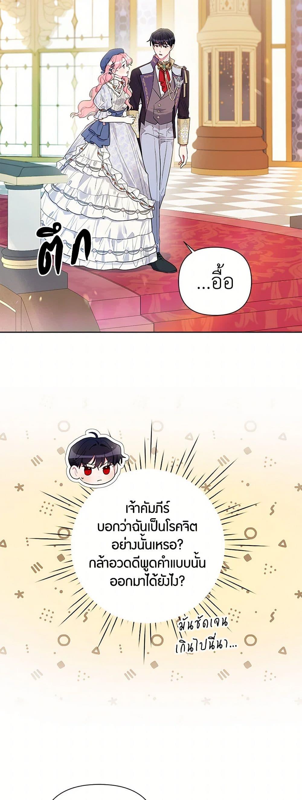 Manga-lc-com อ่านมังงะ อ่านการ์ตูน ออนไลน์ ฟรี The Archvillain’s Daughter-in-Law ตอนที่ 1 2 3 4 5 6 7 8 9 10 11 12 13 14 ฟรี ไม่มีโฆษณา Manga-lc - อ่าน มังงะ อ่าน การ์ตูน ออนไลน์ อ่านมังงะ ฟรี
