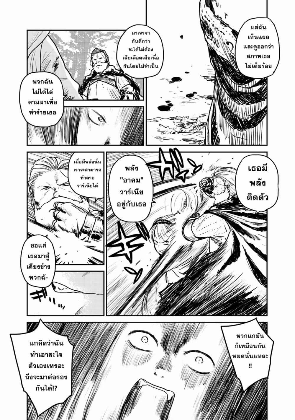 Manga-lc-com อ่านมังงะ อ่านการ์ตูน ออนไลน์ ฟรี Mukurozumi no Volte ตอนที่ 1 2 3 4 5 6 7 8 9 10 11 12 13 14 ฟรี ไม่มีโฆษณา Manga-lc - อ่าน มังงะ อ่าน การ์ตูน ออนไลน์ อ่านมังงะ ฟรี