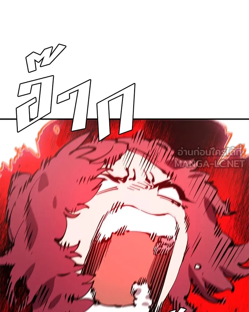 Player ตอนที่ 86 รูปที่ 18