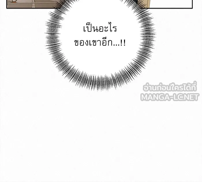 ปฏิบัติการรักวุ่นหัวใจ ตอนที่ 17 รูปที่ 30