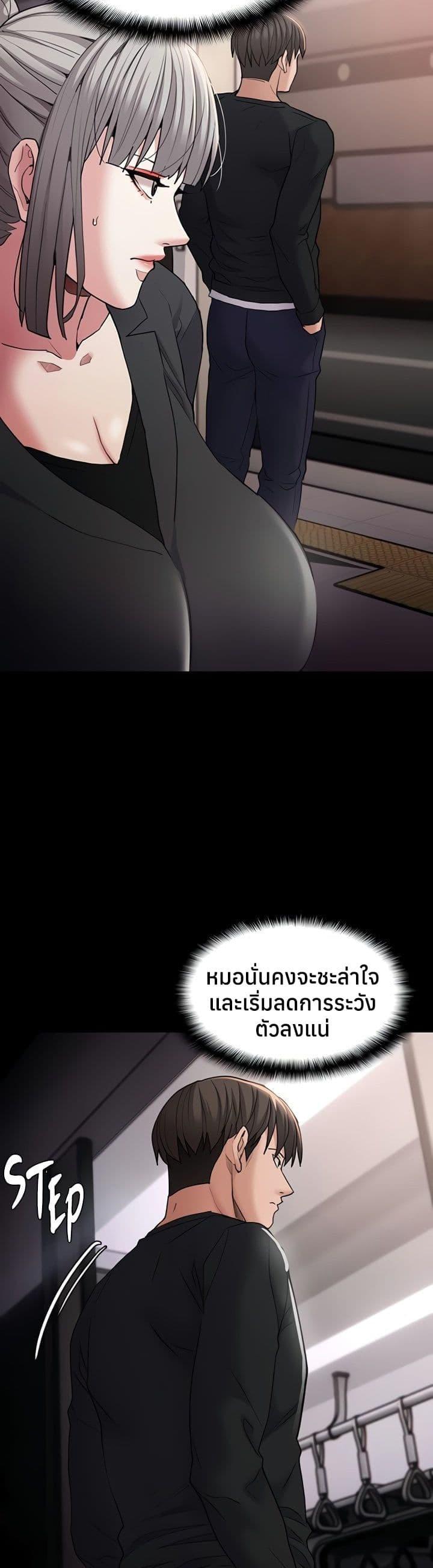Doujin-Lc- อ่าน โดจิน มังฮวา เกาหลี ญี่ปุ่น จีน แปลไทย Pervert Diary ตอนที่ 1 2 3 4 5 6 7 8 9 10 11 12 13 14 ฟรี ไม่มีโฆษณา อ่าน โดจิน Manhwa เกาหลี ญี่ปุ่น จีน เรามีครบ คัดมาให้เน้นๆ โดจิน 18+ รับประกันความฟินโดย  Doujin Lc