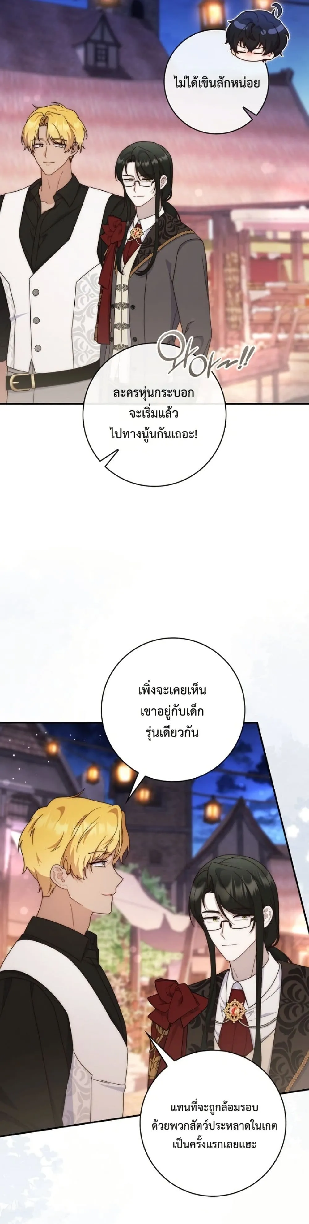 Manga-lc-com อ่านมังงะ อ่านการ์ตูน ออนไลน์ ฟรี The Emperor’s Marriage Scam ตอนที่ 1 2 3 4 5 6 7 8 9 10 11 12 13 14 ฟรี ไม่มีโฆษณา Manga-lc - อ่าน มังงะ อ่าน การ์ตูน ออนไลน์ อ่านมังงะ ฟรี