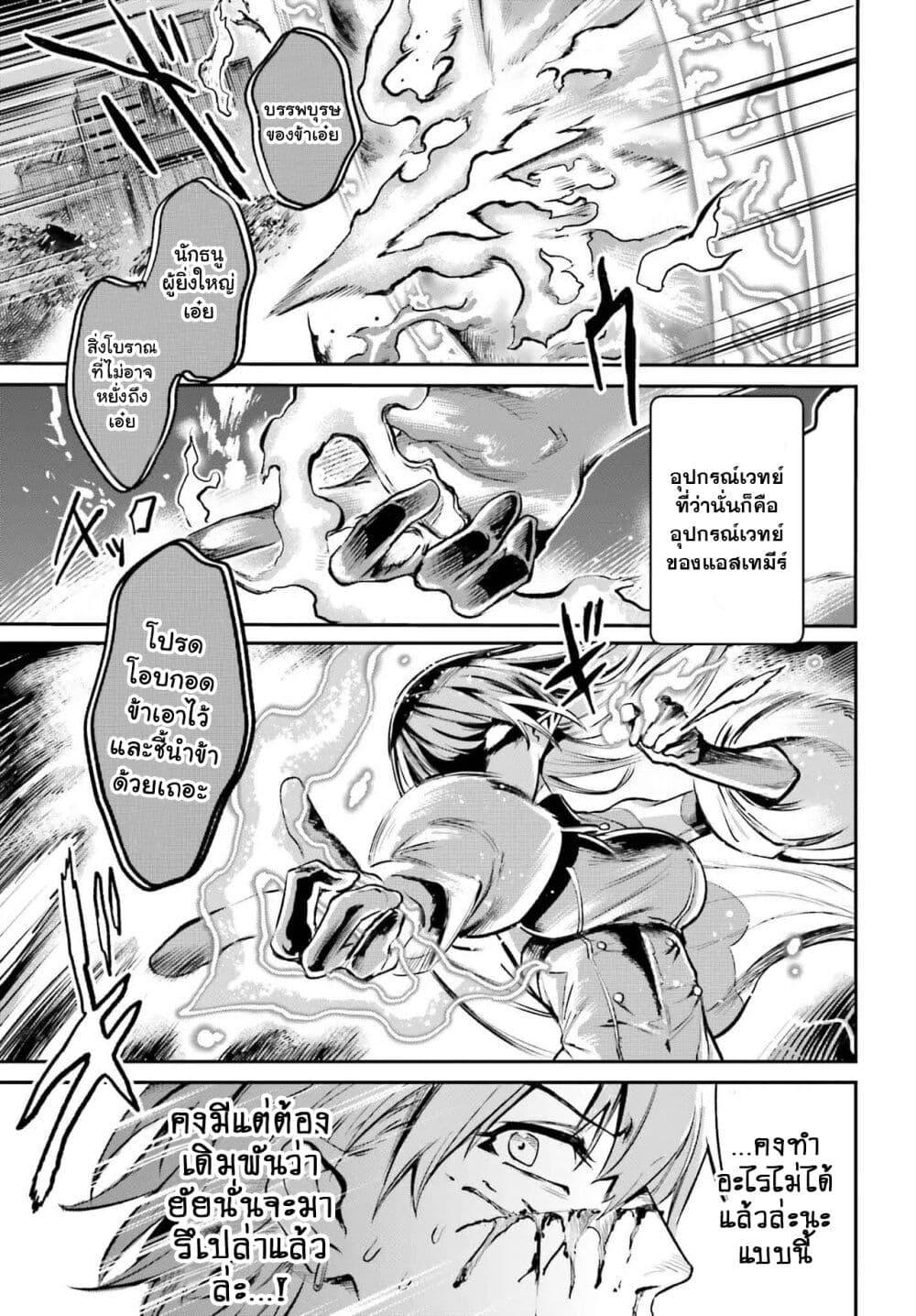 Manga-lc-com อ่านมังงะ อ่านการ์ตูน ออนไลน์ ฟรี Danshi Kinsei Game Sekai de Ore ga Yarubeki Yuiitsu no Koto Yuri no Ma ni Hasamaru Otoko to Shite Tensei shite shimaimashita ตอนที่ 1 2 3 4 5 6 7 8 9 10 11 12 13 14 ฟรี ไม่มีโฆษณา Manga-lc - อ่าน มังงะ อ่าน การ์ตูน ออนไลน์ อ่านมังงะ ฟรี