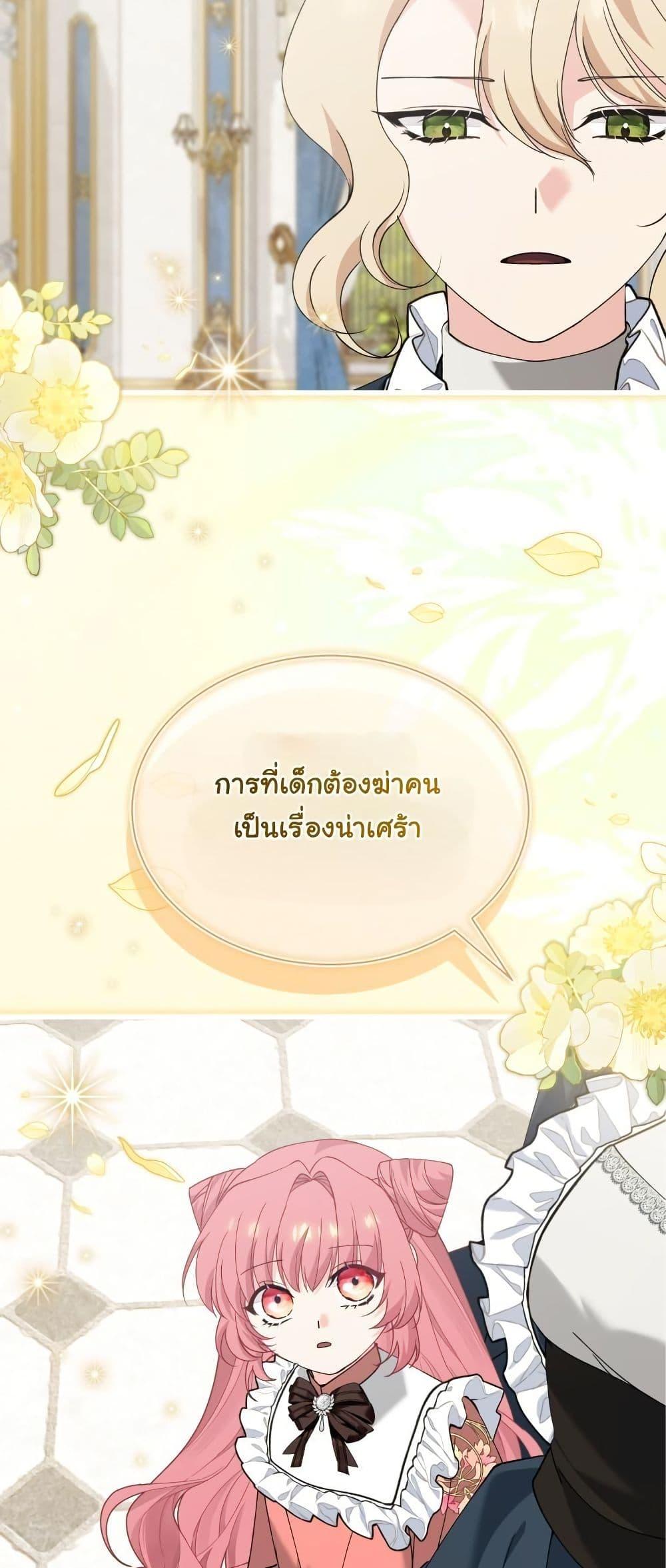 Manga-lc-com อ่านมังงะ อ่านการ์ตูน ออนไลน์ ฟรี Princess of the Demon King ตอนที่ 1 2 3 4 5 6 7 8 9 10 11 12 13 14 ฟรี ไม่มีโฆษณา Manga-lc - อ่าน มังงะ อ่าน การ์ตูน ออนไลน์ อ่านมังงะ ฟรี