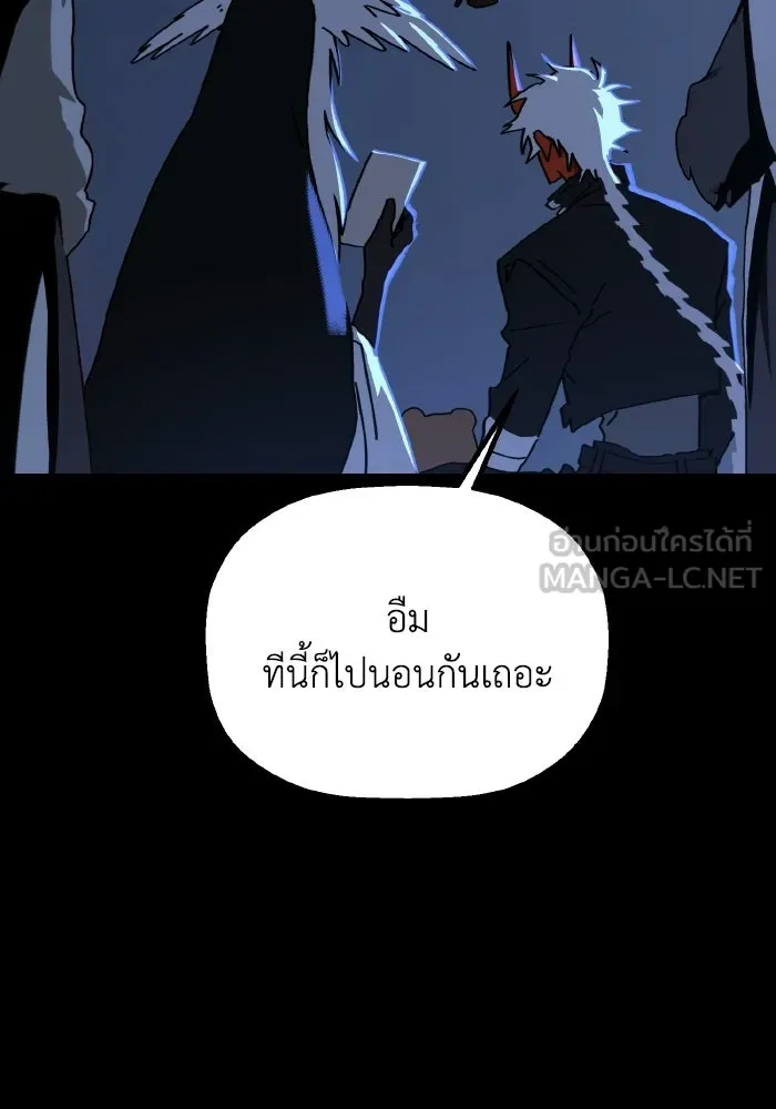 มัมหมีจ๋าหนูมาแบ๊ว ตอนที่ ตอนพิเศษ 11 รูปที่ 60