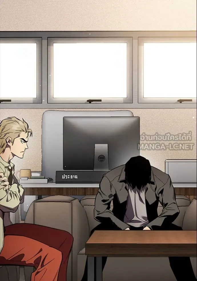 มหาสงครามคนแกร่ง ตอนที่ 53 รูปที่ 4