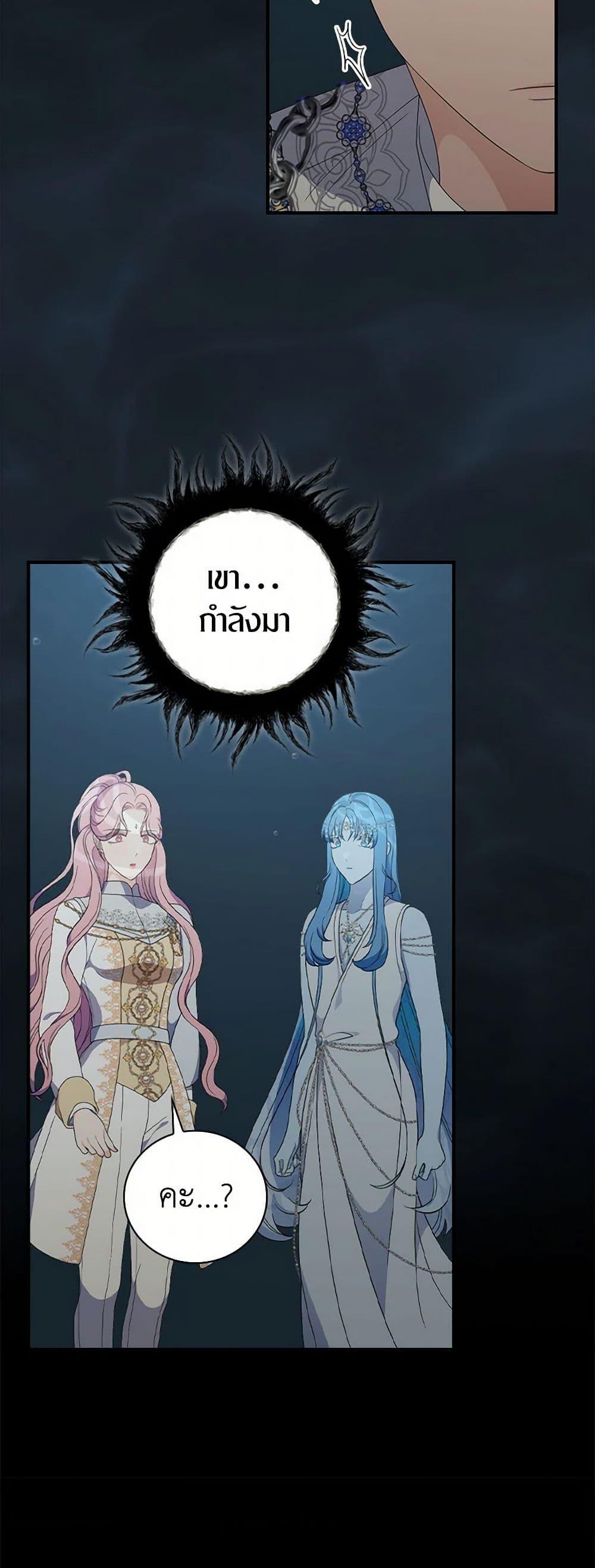 Manga-lc-com อ่านมังงะ อ่านการ์ตูน ออนไลน์ ฟรี Duchess in the Glass House ตอนที่ 1 2 3 4 5 6 7 8 9 10 11 12 13 14 ฟรี ไม่มีโฆษณา Manga-lc - อ่าน มังงะ อ่าน การ์ตูน ออนไลน์ อ่านมังงะ ฟรี