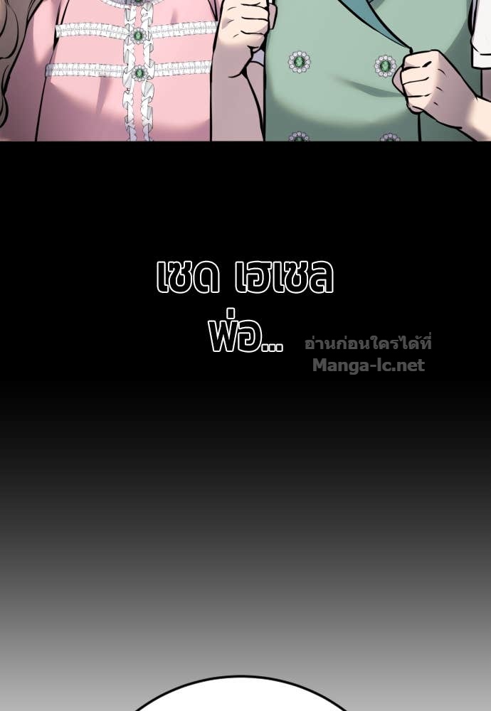 Doujin-Lc- อ่าน โดจิน มังฮวา เกาหลี ญี่ปุ่น จีน แปลไทย แกร่งเกินผู้กล้า แต่ซ่าไม่ได้ ตอนที่ 1 2 3 4 5 6 7 8 9 10 11 12 13 14 ฟรี ไม่มีโฆษณา อ่าน โดจิน Manhwa เกาหลี ญี่ปุ่น จีน เรามีครบ คัดมาให้เน้นๆ โดจิน 18+ รับประกันความฟินโดย Doujin Lc