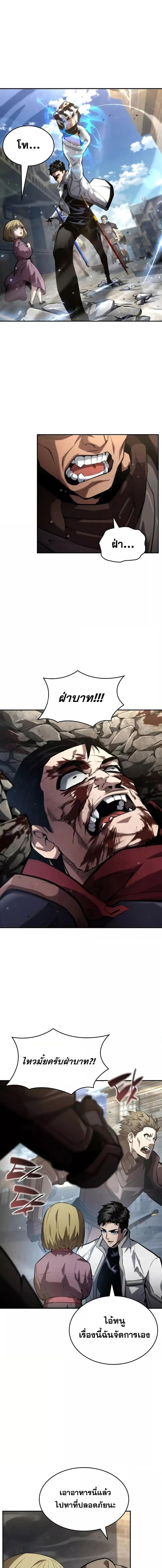 Manga-lc-com อ่านมังงะ อ่านการ์ตูน ออนไลน์ ฟรี BoundlessNecro ตอนที่ 1 2 3 4 5 6 7 8 9 10 11 12 13 14 ฟรี ไม่มีโฆษณา Manga-lc - อ่าน มังงะ อ่าน การ์ตูน ออนไลน์ อ่านมังงะ ฟรี