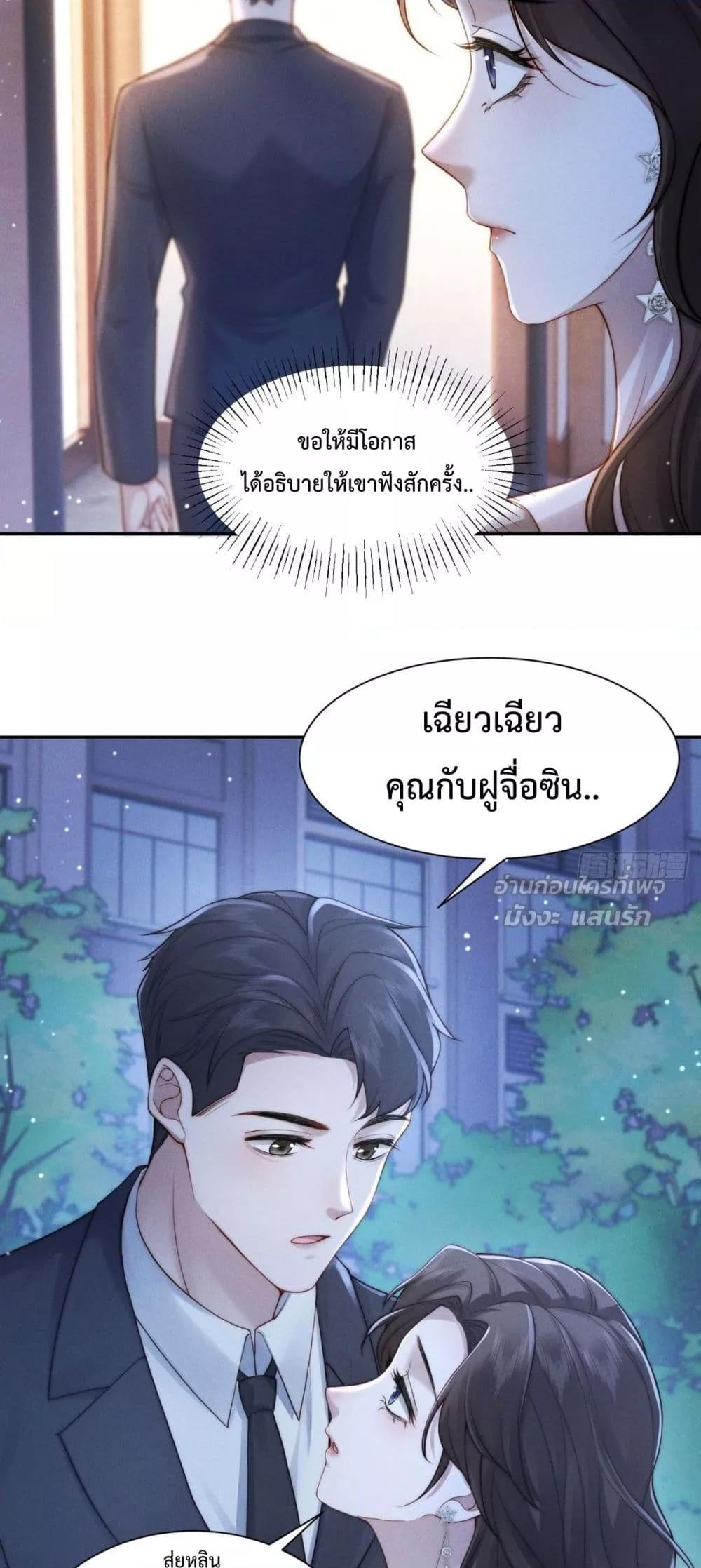 Manga-lc-com อ่านมังงะ อ่านการ์ตูน ออนไลน์ ฟรี FlashMarriage ตอนที่ 1 2 3 4 5 6 7 8 9 10 11 12 13 14 ฟรี ไม่มีโฆษณา Manga-lc - อ่าน มังงะ อ่าน การ์ตูน ออนไลน์ อ่านมังงะ ฟรี