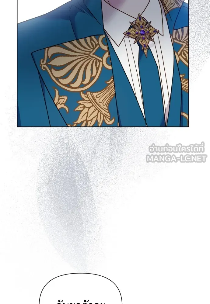 นักเล่นแร่แปรธาตุสายเปย์ ตอนที่ 30 รูปที่ 39