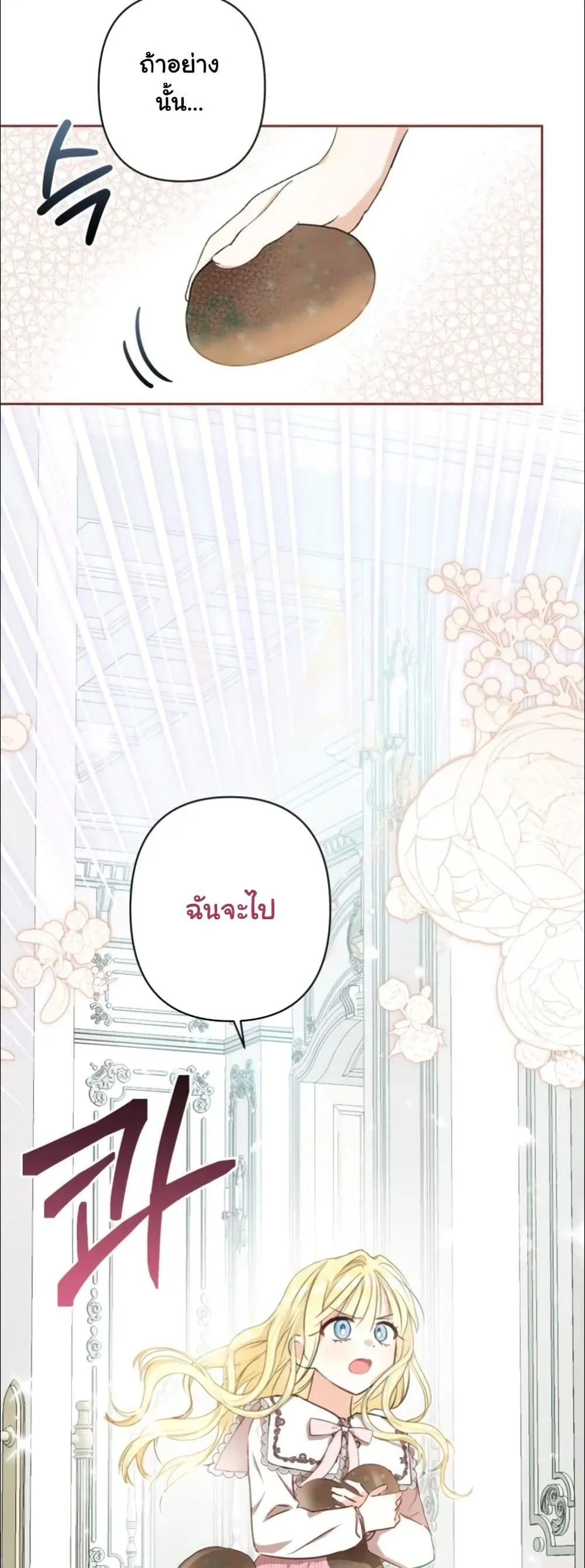 Manga-lc-com อ่านมังงะ อ่านการ์ตูน ออนไลน์ ฟรี My Once-Enemy Sister Now Cherishes Me ตอนที่ 1 2 3 4 5 6 7 8 9 10 11 12 13 14 ฟรี ไม่มีโฆษณา Manga-lc - อ่าน มังงะ อ่าน การ์ตูน ออนไลน์ อ่านมังงะ ฟรี