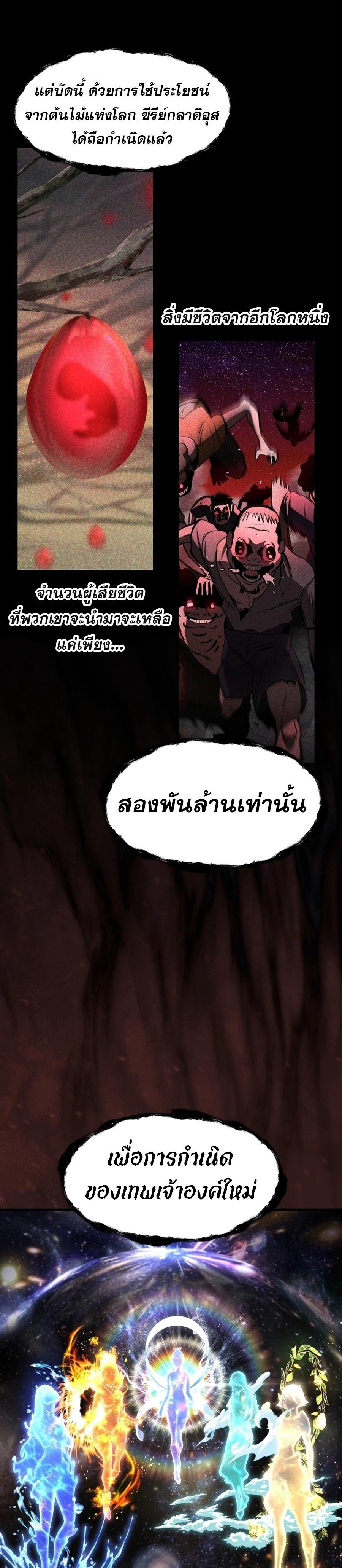 Manga-lc-com อ่านมังงะ อ่านการ์ตูน ออนไลน์ ฟรี Survival Of Blade King ตอนที่ 1 2 3 4 5 6 7 8 9 10 11 12 13 14 ฟรี ไม่มีโฆษณา Manga-lc - อ่าน มังงะ อ่าน การ์ตูน ออนไลน์ อ่านมังงะ ฟรี