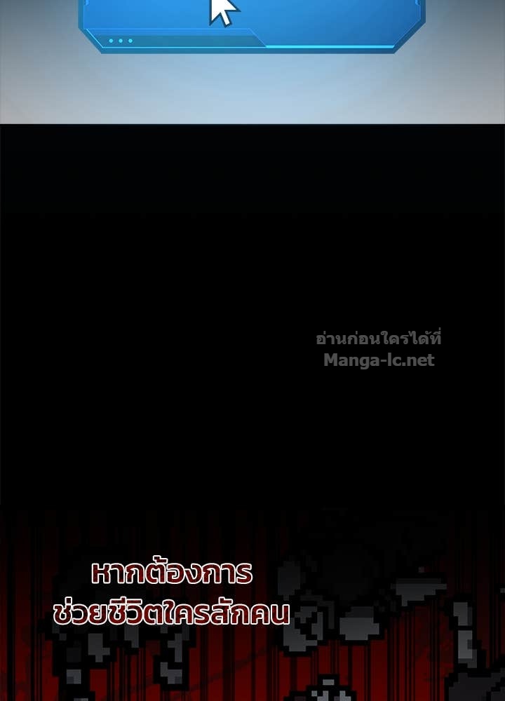 Doujin-Lc- อ่าน โดจิน มังฮวา เกาหลี ญี่ปุ่น จีน แปลไทย ผู้พิชิตเกมป้องกันฐาน ตอนที่ 1 2 3 4 5 6 7 8 9 10 11 12 13 14 ฟรี ไม่มีโฆษณา อ่าน โดจิน Manhwa เกาหลี ญี่ปุ่น จีน เรามีครบ คัดมาให้เน้นๆ โดจิน 18+ รับประกันความฟินโดย Doujin Lc