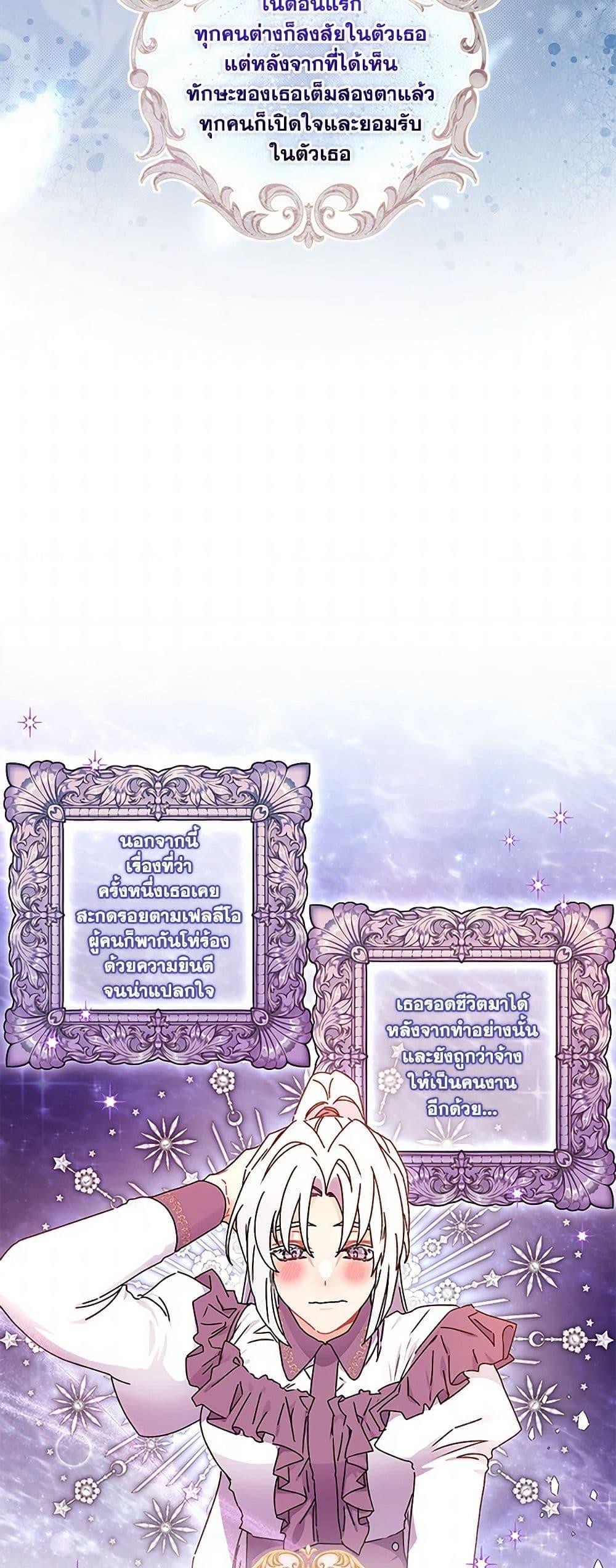 Manga-lc-com อ่านมังงะ อ่านการ์ตูน ออนไลน์ ฟรี I Became the Male Lead’s Adopted Daughter ตอนที่ 1 2 3 4 5 6 7 8 9 10 11 12 13 14 ฟรี ไม่มีโฆษณา Manga-lc - อ่าน มังงะ อ่าน การ์ตูน ออนไลน์ อ่านมังงะ ฟรี