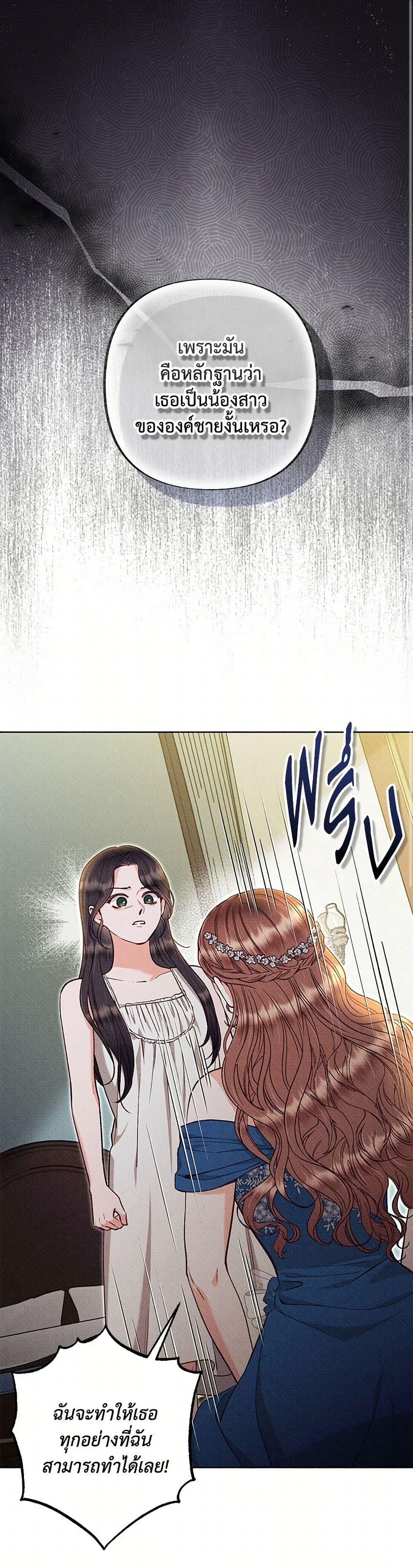 Manga-lc-com อ่านมังงะ อ่านการ์ตูน ออนไลน์ ฟรี Dear My Rude Darling With Multiple Personality ตอนที่ 1 2 3 4 5 6 7 8 9 10 11 12 13 14 ฟรี ไม่มีโฆษณา Manga-lc - อ่าน มังงะ อ่าน การ์ตูน ออนไลน์ อ่านมังงะ ฟรี