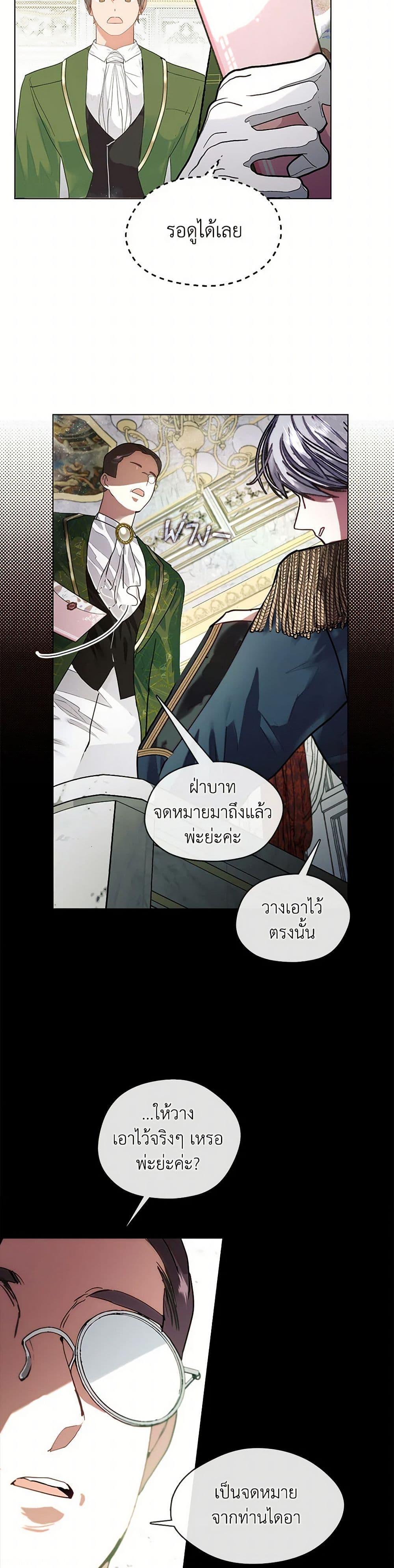 Manga-lc-com อ่านมังงะ อ่านการ์ตูน ออนไลน์ ฟรี Devoted to Diamond ตอนที่ 1 2 3 4 5 6 7 8 9 10 11 12 13 14 ฟรี ไม่มีโฆษณา Manga-lc - อ่าน มังงะ อ่าน การ์ตูน ออนไลน์ อ่านมังงะ ฟรี
