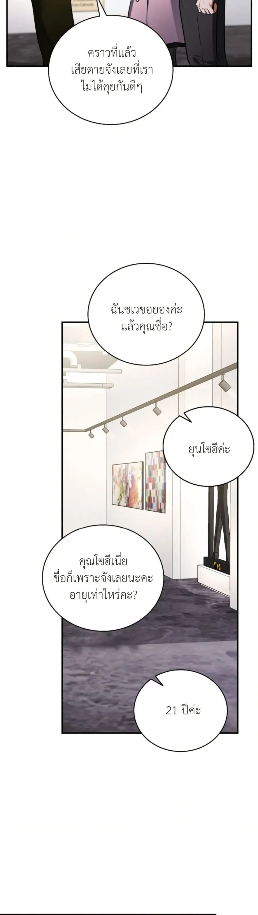 Manga-lc-com อ่านมังงะ อ่านการ์ตูน ออนไลน์ ฟรี Bastard Uncle ตอนที่ 1 2 3 4 5 6 7 8 9 10 11 12 13 14 ฟรี ไม่มีโฆษณา Manga-lc - อ่าน มังงะ อ่าน การ์ตูน ออนไลน์ อ่านมังงะ ฟรี