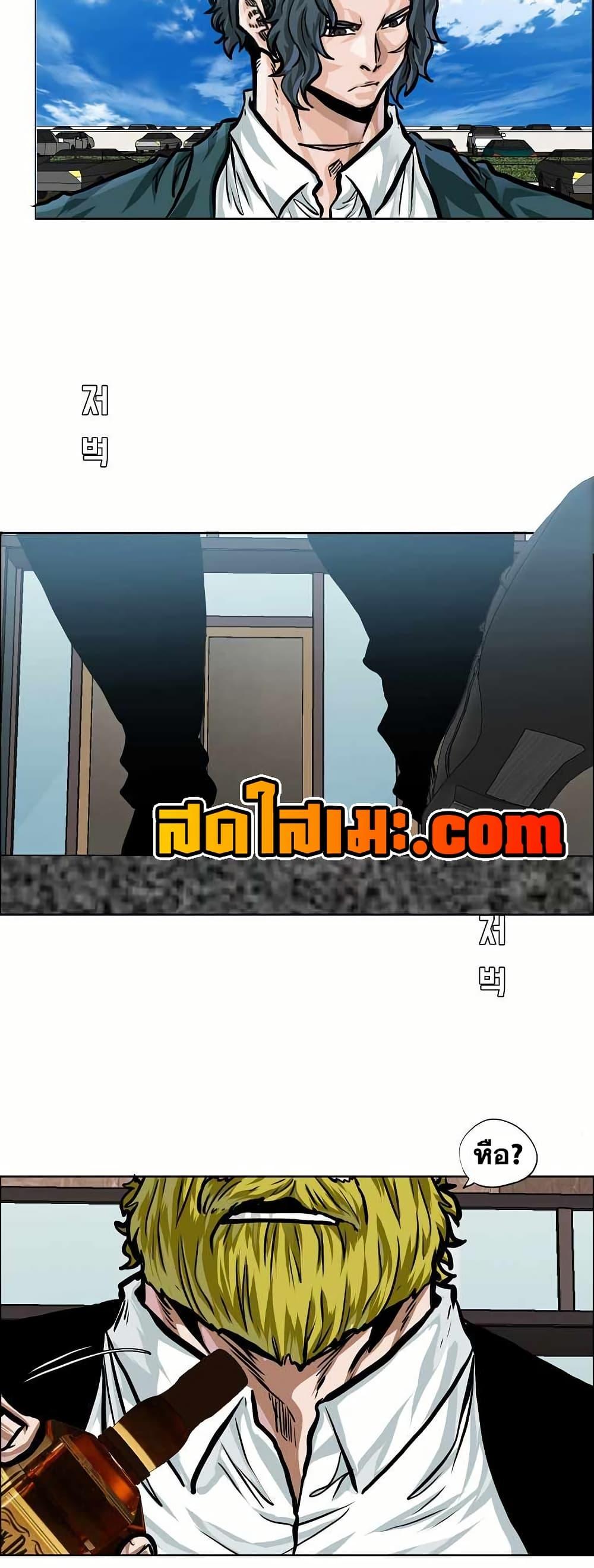 Manga-lc-com อ่านมังงะ อ่านการ์ตูน ออนไลน์ ฟรี Boss in School ตอนที่ 1 2 3 4 5 6 7 8 9 10 11 12 13 14 ฟรี ไม่มีโฆษณา Manga-lc - อ่าน มังงะ อ่าน การ์ตูน ออนไลน์ อ่านมังงะ ฟรี