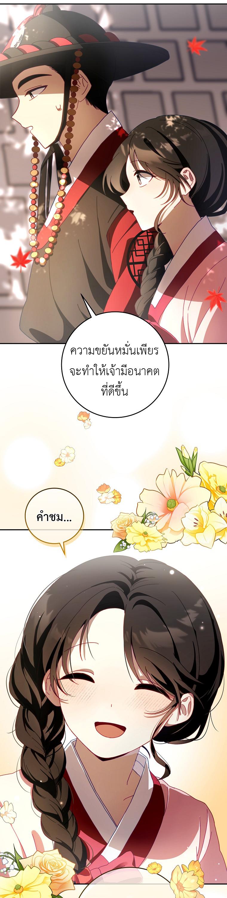Manga-lc-com อ่านมังงะ อ่านการ์ตูน ออนไลน์ ฟรี Surviving the Romance Fantasy ตอนที่ 1 2 3 4 5 6 7 8 9 10 11 12 13 14 ฟรี ไม่มีโฆษณา Manga-lc - อ่าน มังงะ อ่าน การ์ตูน ออนไลน์ อ่านมังงะ ฟรี