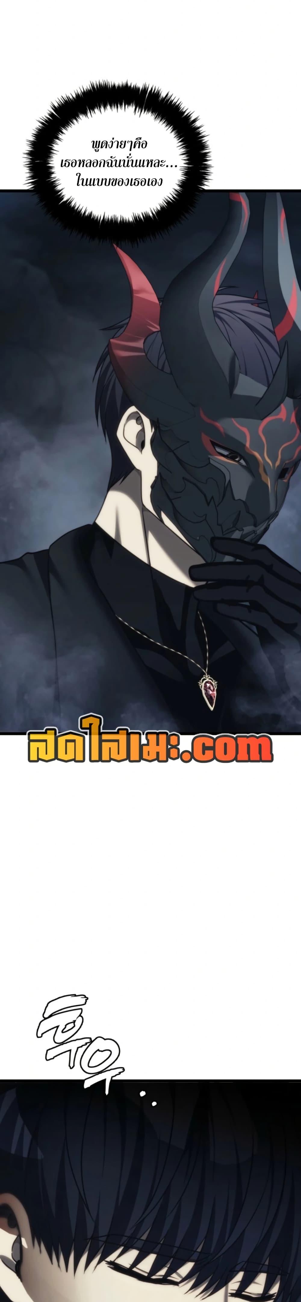 Manga-lc-com อ่านมังงะ อ่านการ์ตูน ออนไลน์ ฟรี Ranker Who Lives A Second Time ตอนที่ 1 2 3 4 5 6 7 8 9 10 11 12 13 14 ฟรี ไม่มีโฆษณา Manga-lc - อ่าน มังงะ อ่าน การ์ตูน ออนไลน์ อ่านมังงะ ฟรี