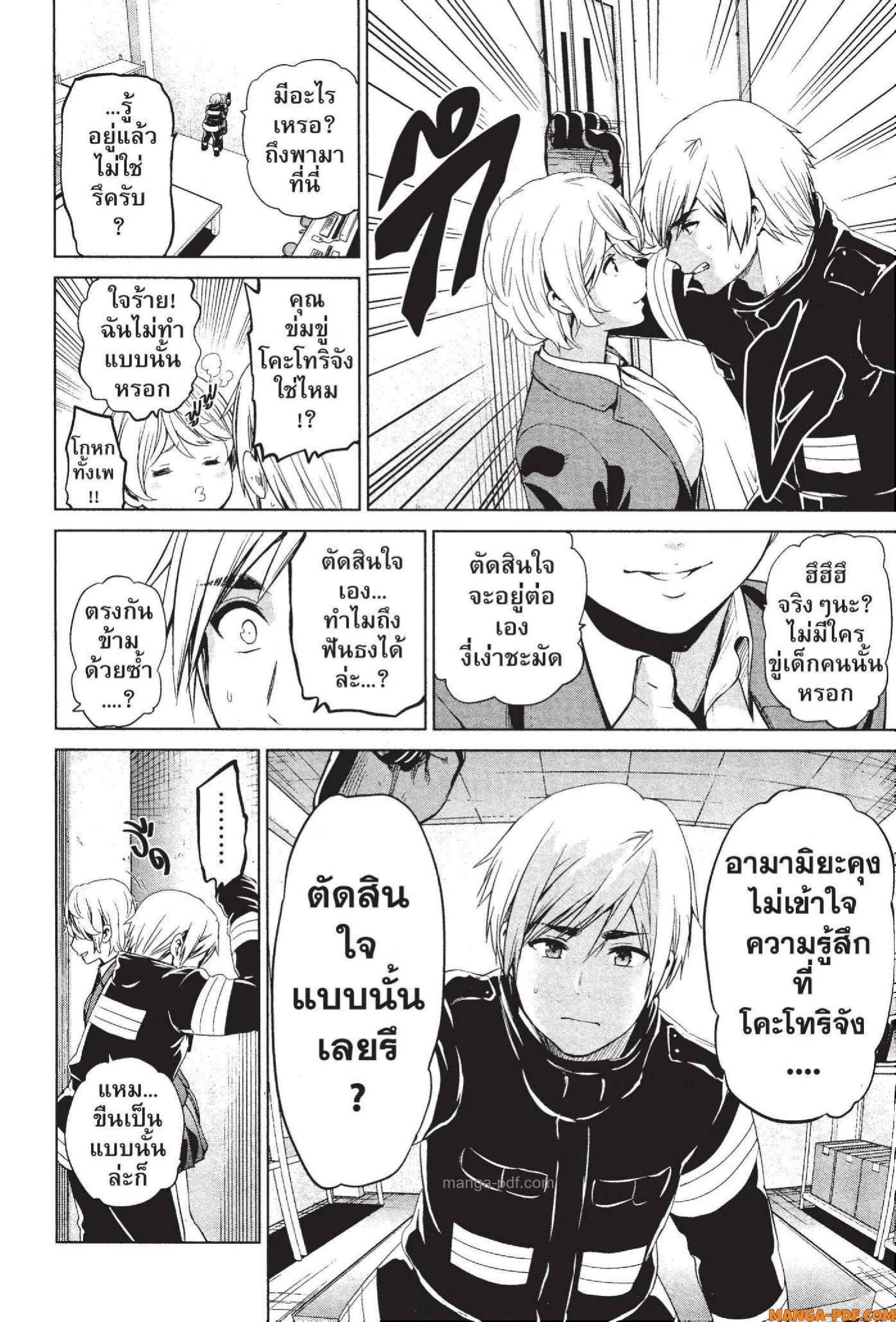 Manga-lc-com อ่านมังงะ อ่านการ์ตูน ออนไลน์ ฟรี INFECTION เชื้อมรณะ ตอนที่ 1 2 3 4 5 6 7 8 9 10 11 12 13 14 ฟรี ไม่มีโฆษณา Manga-lc - อ่าน มังงะ อ่าน การ์ตูน ออนไลน์ อ่านมังงะ ฟรี