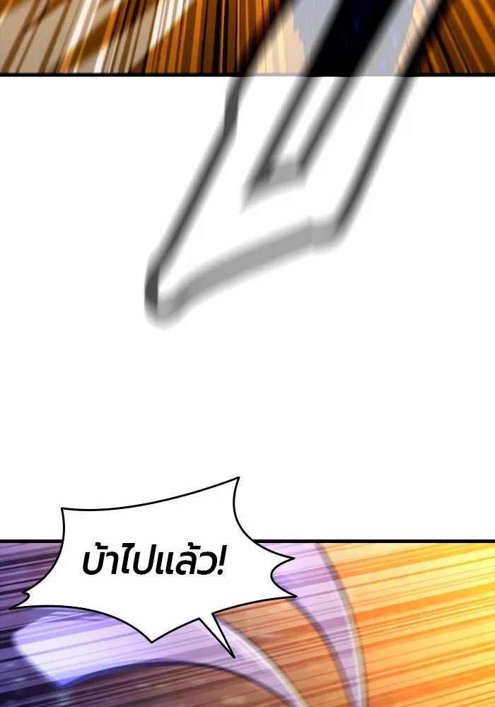 มือพิพากษา ตอนที่ 15 รูปที่ 158