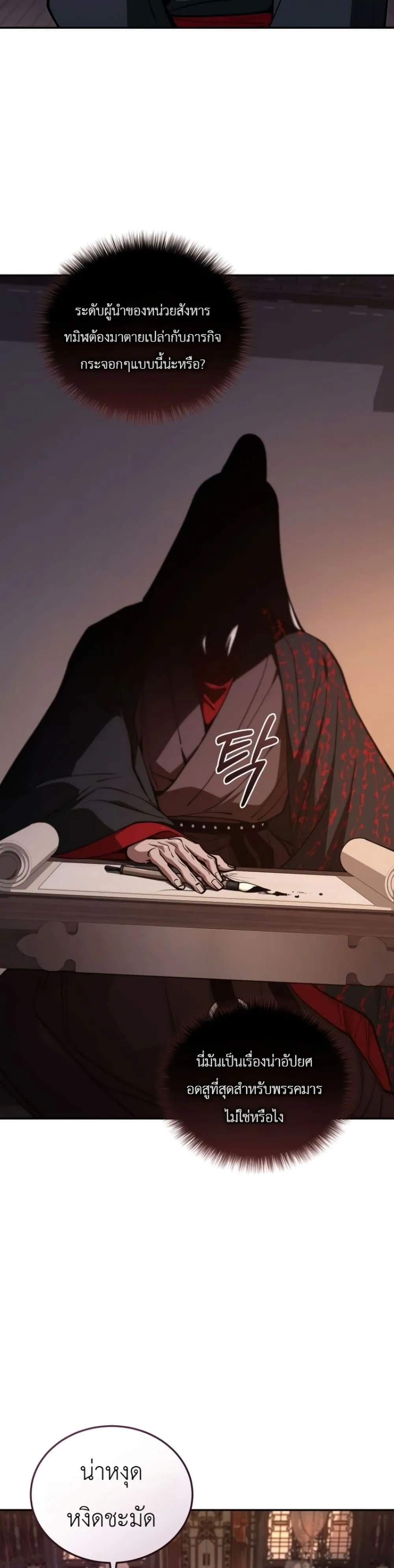 Manga-lc-com อ่านมังงะ อ่านการ์ตูน ออนไลน์ ฟรี My Father Is the Number One Under Heaven ตอนที่ 1 2 3 4 5 6 7 8 9 10 11 12 13 14 ฟรี ไม่มีโฆษณา Manga-lc - อ่าน มังงะ อ่าน การ์ตูน ออนไลน์ อ่านมังงะ ฟรี